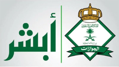 رسوم تجديد الإقامة للمقيمين بالسعودية بعد التعديلات الأخيرة 1444هـ .. اطلع عليها